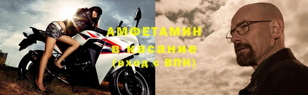 спиды Вязники