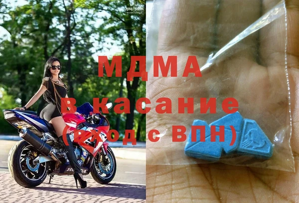 меф Верхний Тагил